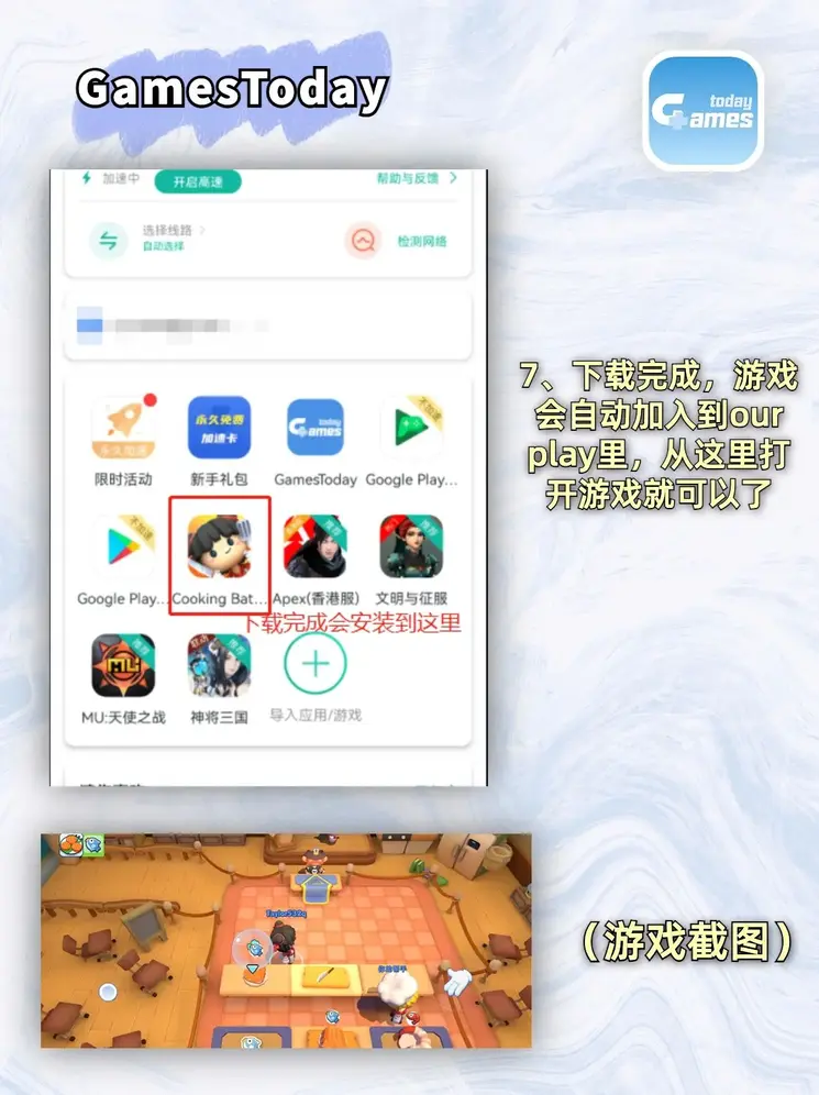 博鱼官网入口外服安卓app截图3