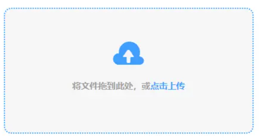 博鱼官网入口外服安卓app使用讲解 - 添加文件
